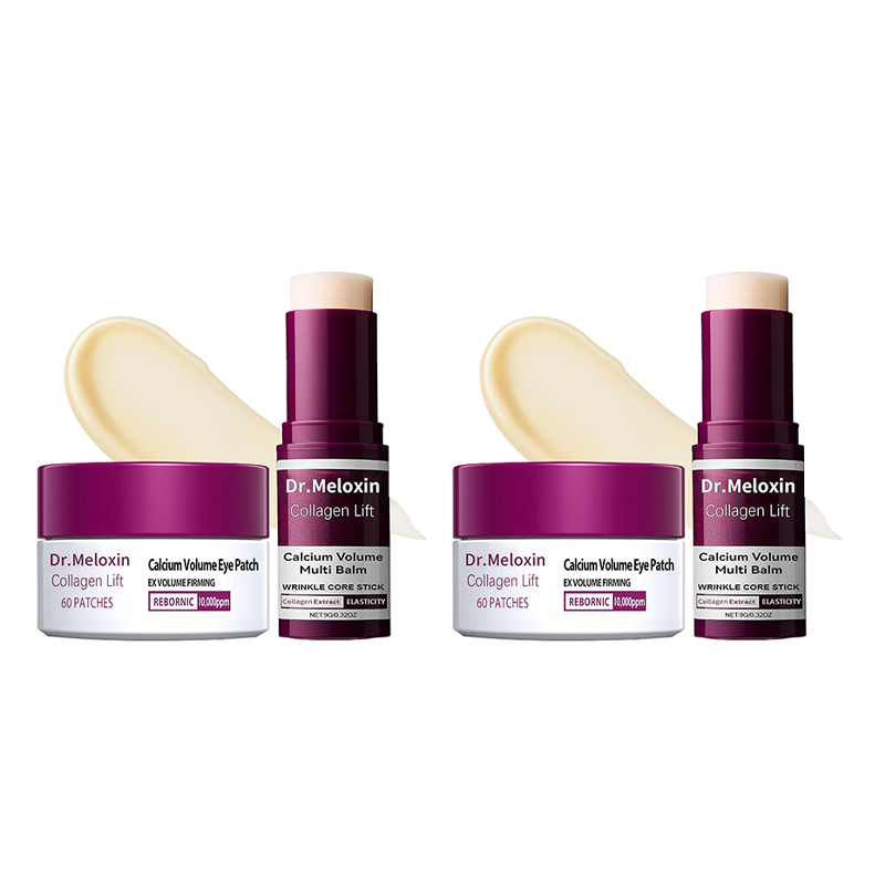 🎁2 Sets of Eye Balm Stick+Eye Patch Set 🎁